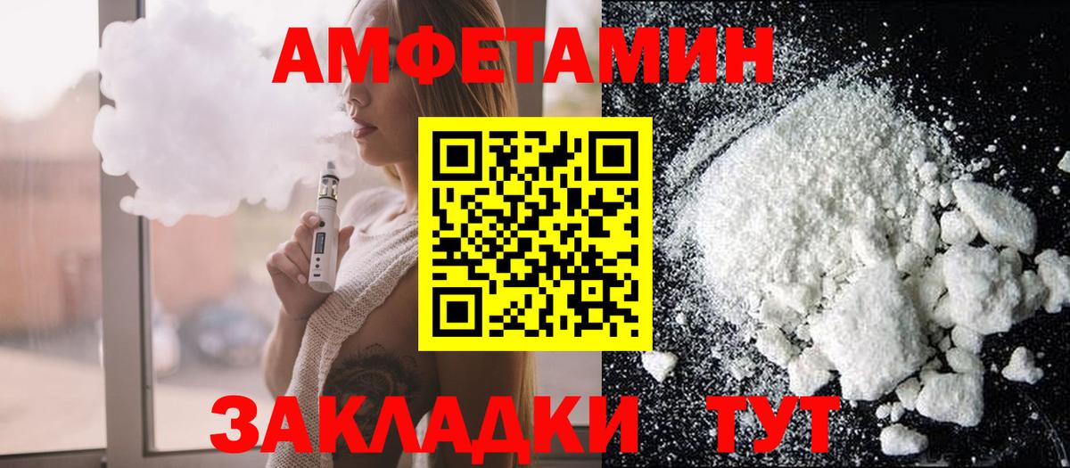 АМФ Premium Армавир