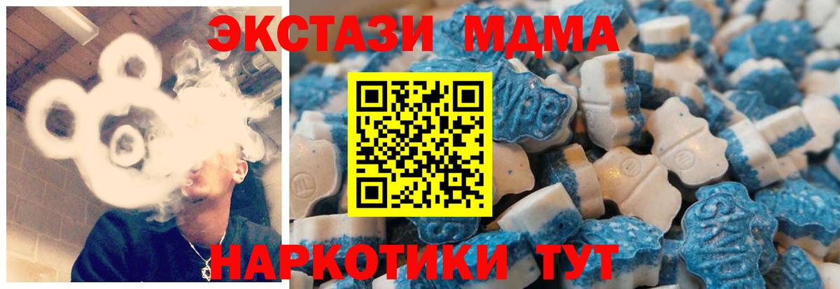 Экстази 99% Армавир