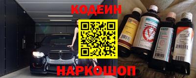 гашишное масло Заволжье