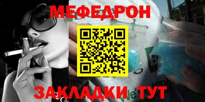 скорость Жуковский