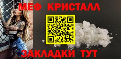 скорость Жуковский