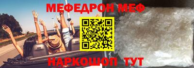 стафф Заводоуковск
