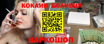 стафф Заводоуковск