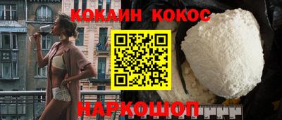 стафф Заводоуковск