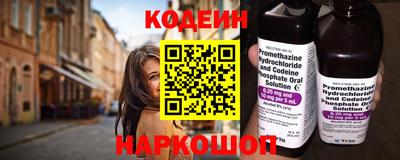 стафф Заводоуковск