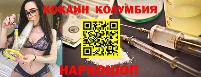 стафф Заводоуковск