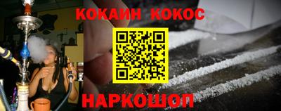 гашишное масло Заволжье