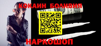 скорость Жуковский