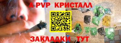 скорость Жуковский