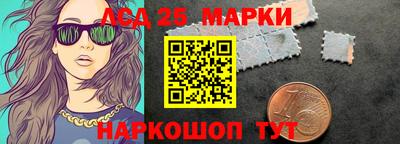 гашишное масло Заволжье