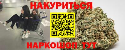 гашишное масло Заволжье
