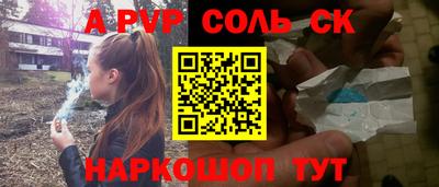 гашишное масло Заволжье