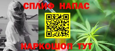 стафф Заводоуковск