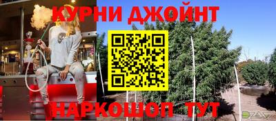 гашишное масло Заволжье