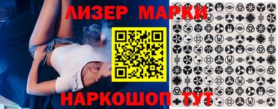 стафф Заводоуковск