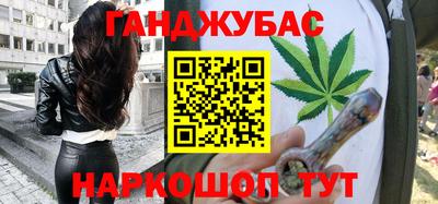 гашишное масло Заволжье