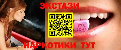 гашишное масло Заволжье
