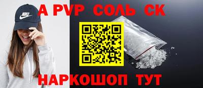 скорость Жуковский
