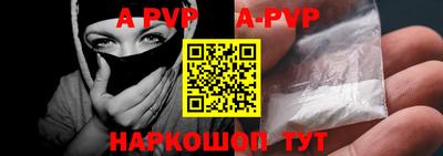 стафф Заводоуковск