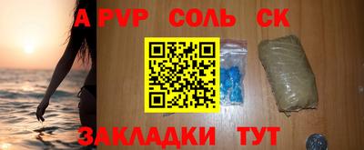 скорость Жуковский