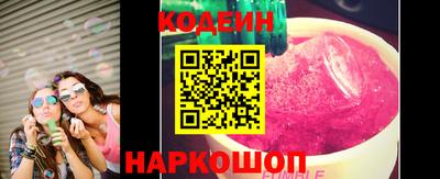 гашишное масло Заволжье