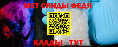 скорость Жуковский