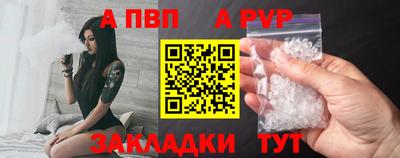 гашишное масло Заволжье