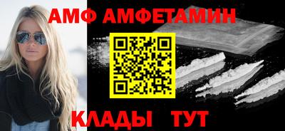 стафф Заводоуковск