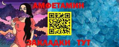 скорость Жуковский