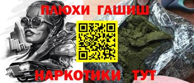 скорость Жуковский