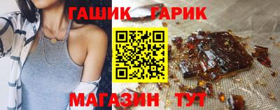гашишное масло Заволжье
