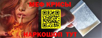 стафф Заводоуковск