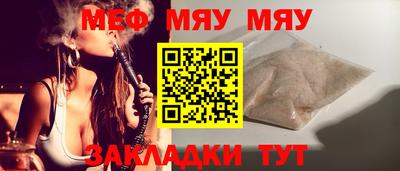 стафф Заводоуковск