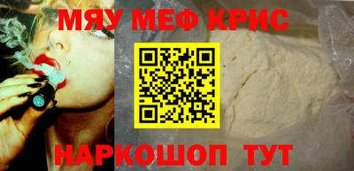 скорость Жуковский