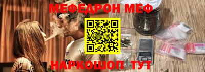 скорость Жуковский