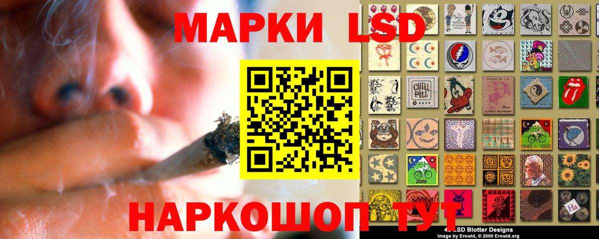 ЛСД экстази кислота  Вход с VPN  LSD-25 экстази  LSD-25 экстази кислота  Армавир 