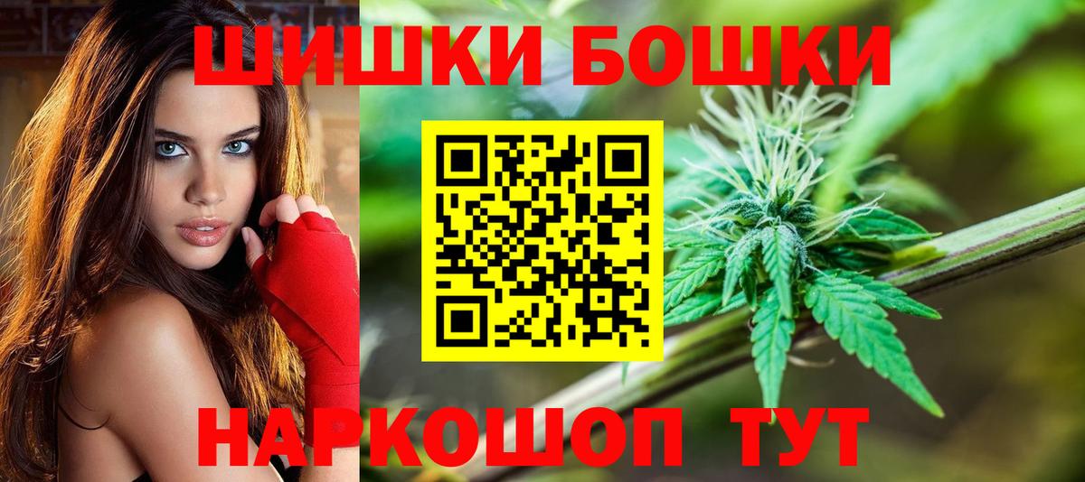 МАРИХУАНА марихуана Армавир