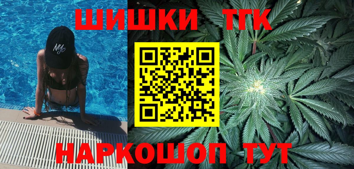 Конопля Bruce Banner  Марихуана ГИДРОПОН  Вход с VPN  Марихуана VHQ  Армавир 